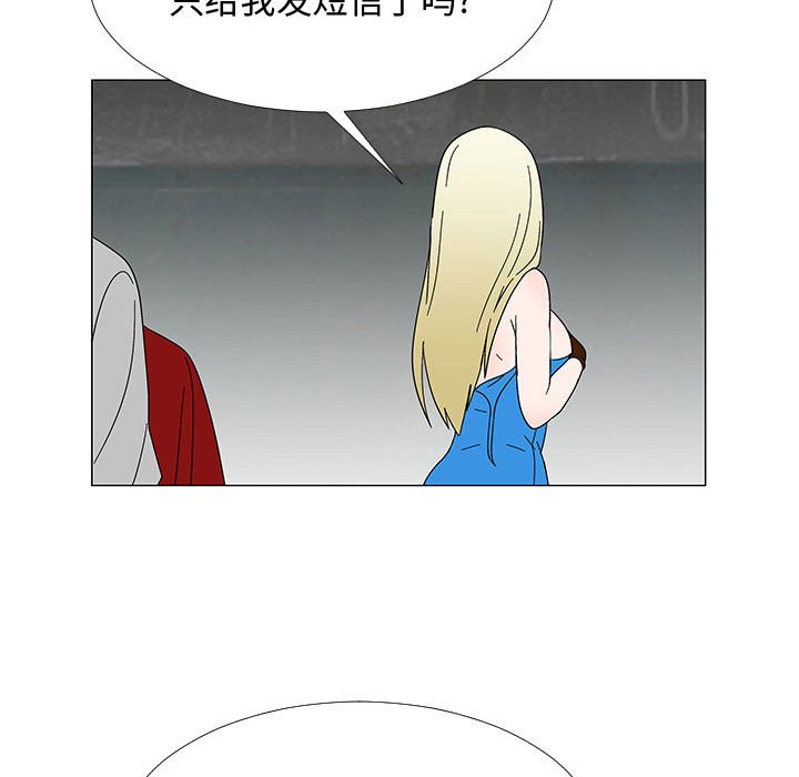 第75話 - 第89张
