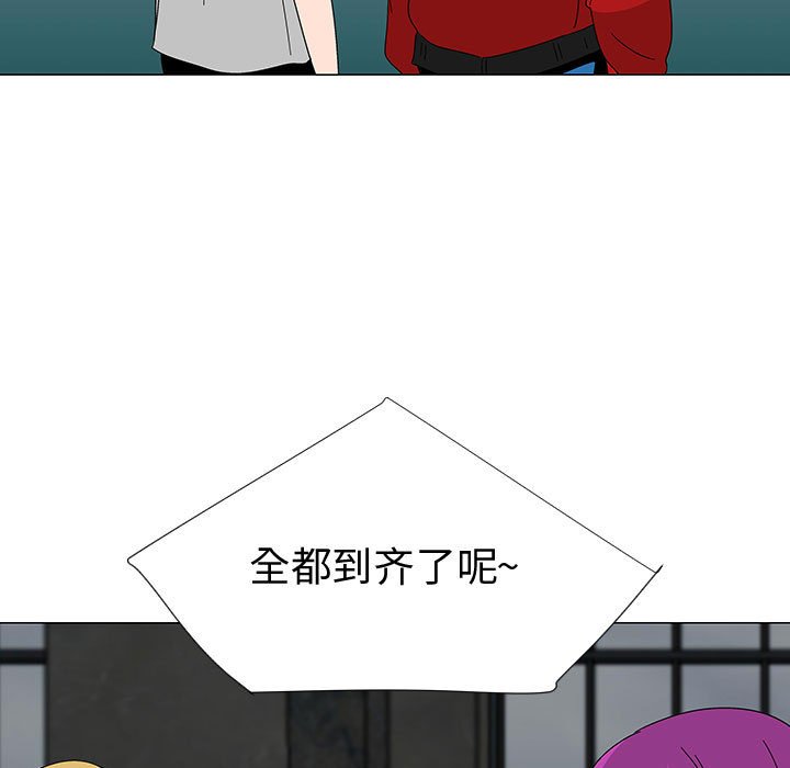 第75話 - 第91张
