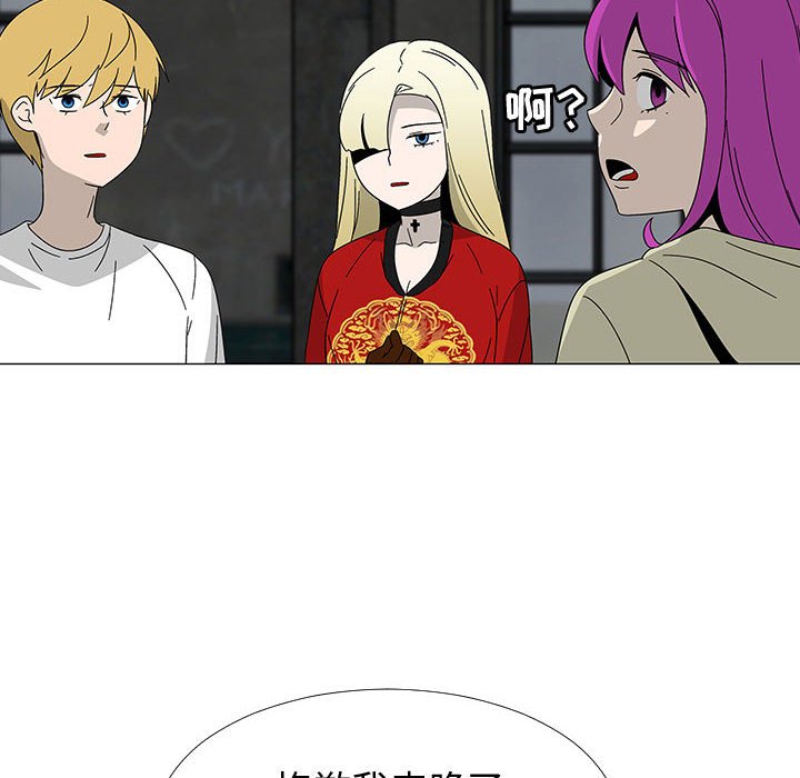 第75話 - 第92张