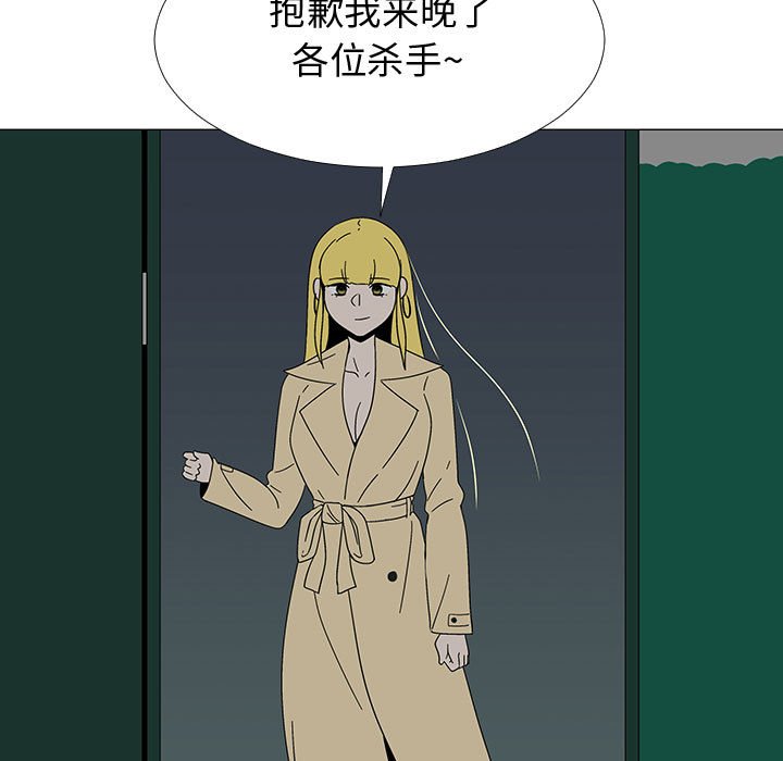 第75話 - 第93张