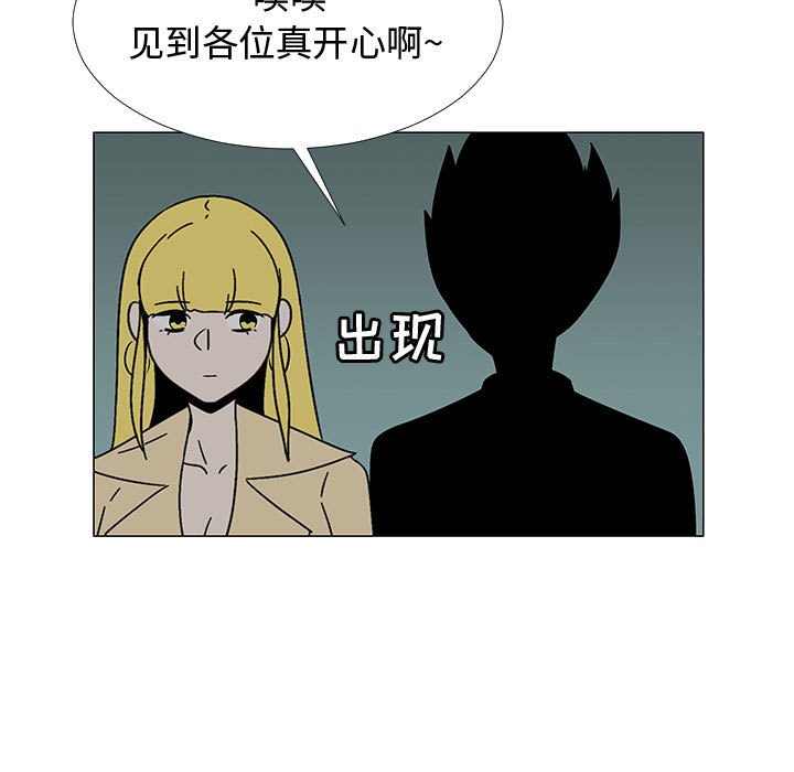 第75話 - 第95张