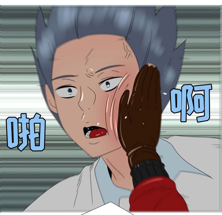 第75話 - 第99张