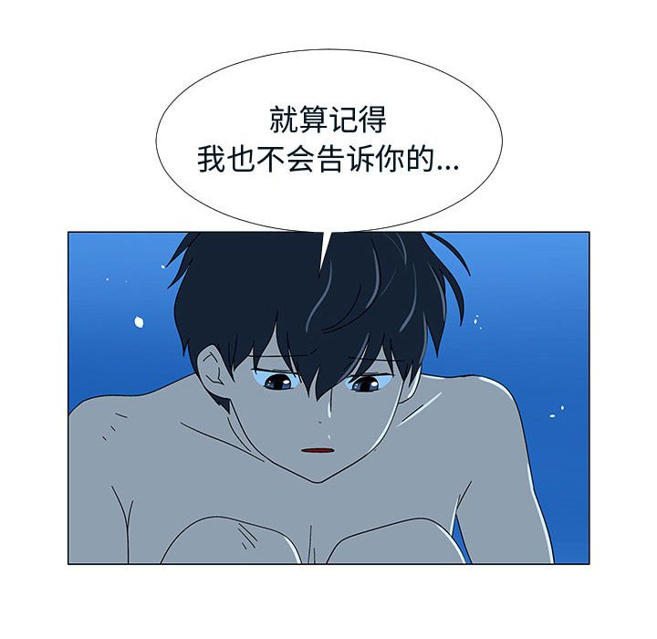 第76話 - 第100张