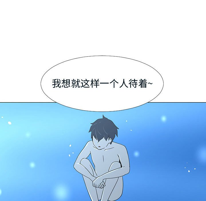 第76話 - 第101张