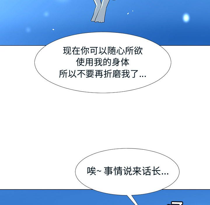 第76話 - 第102张