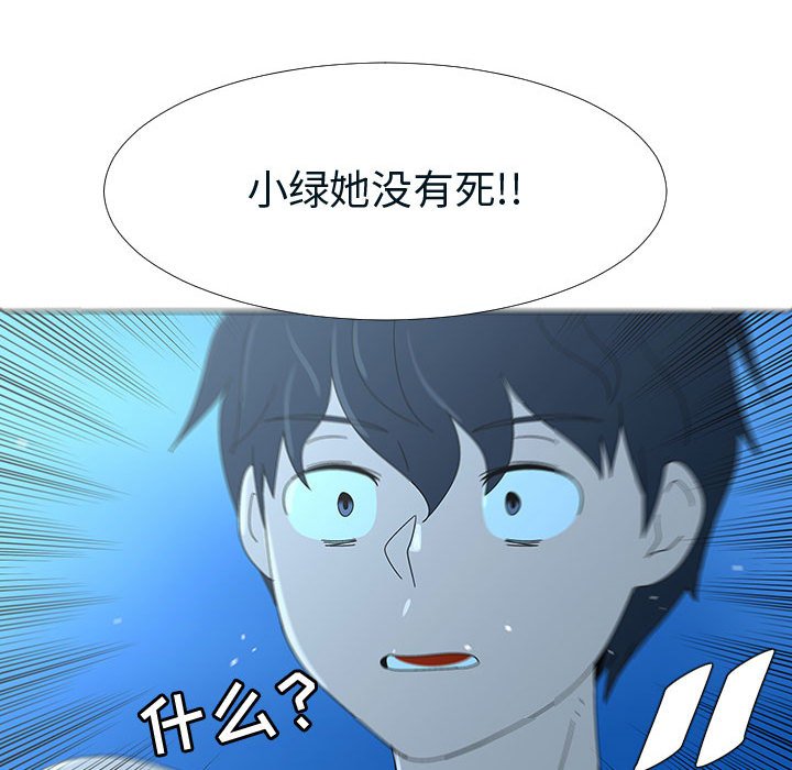 第76話 - 第104张