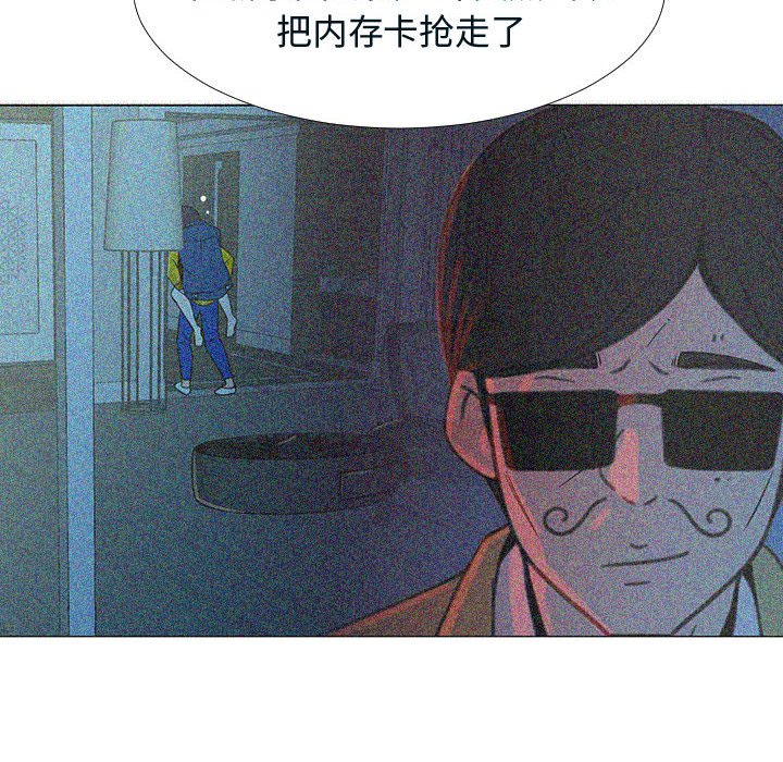 第76話 - 第14张