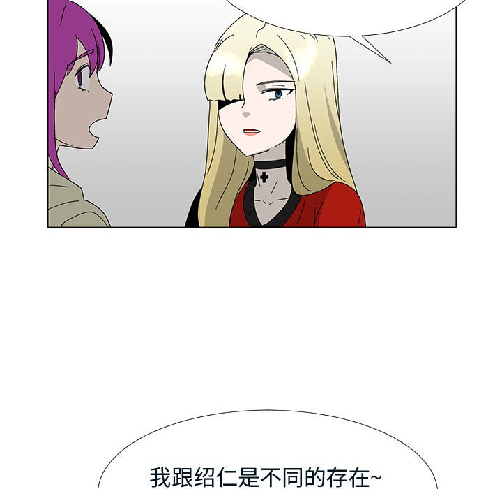 第76話 - 第24张