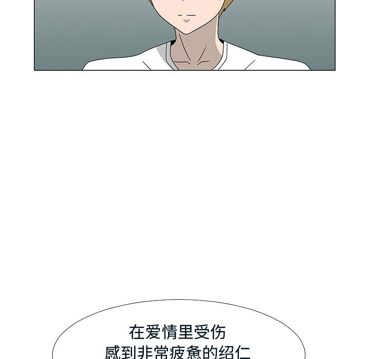 第76話 - 第27张
