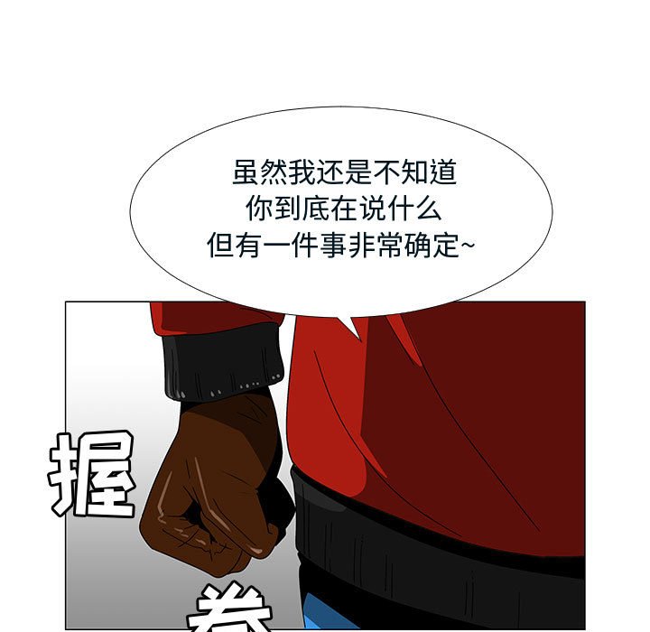 第76話 - 第29张