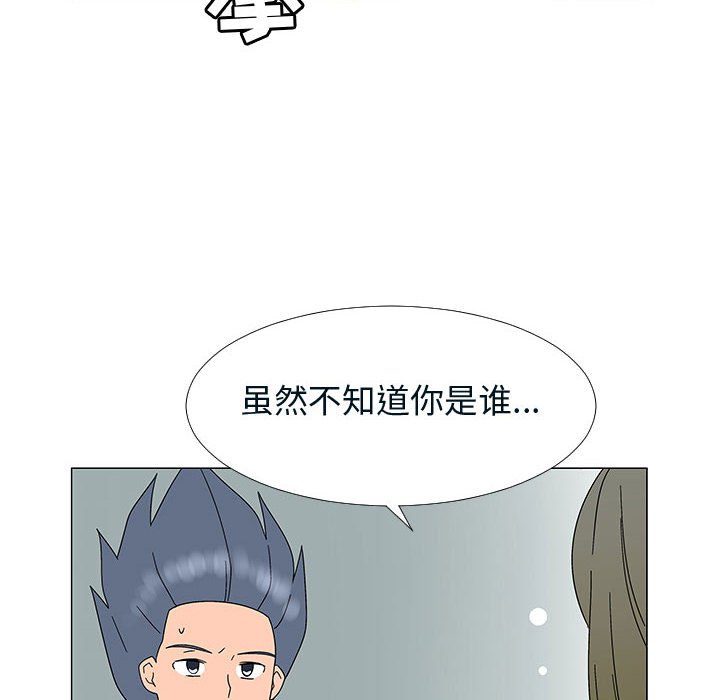 第76話 - 第30张