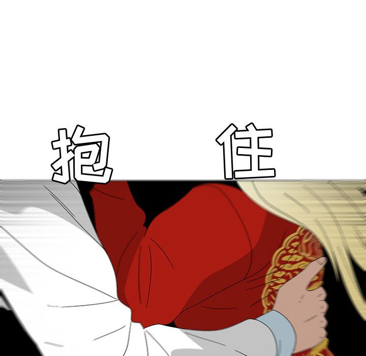第76話 - 第36张