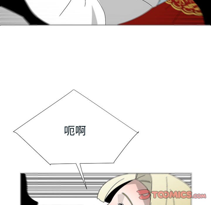 第76話 - 第37张