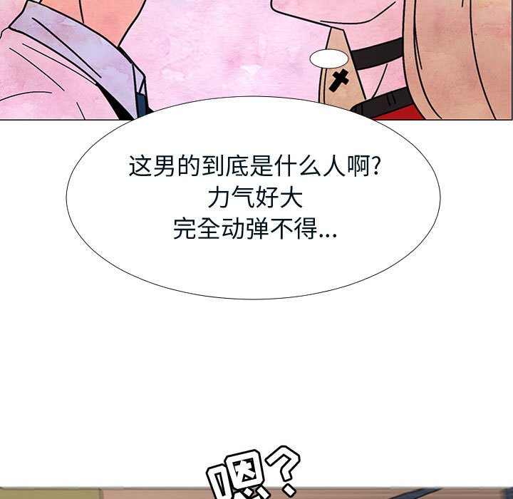 第76話 - 第43张