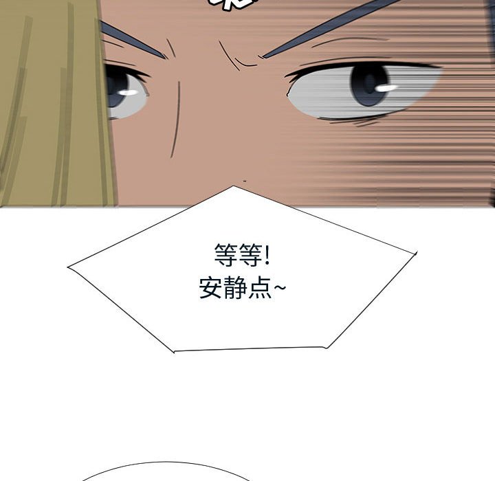 第76話 - 第44张