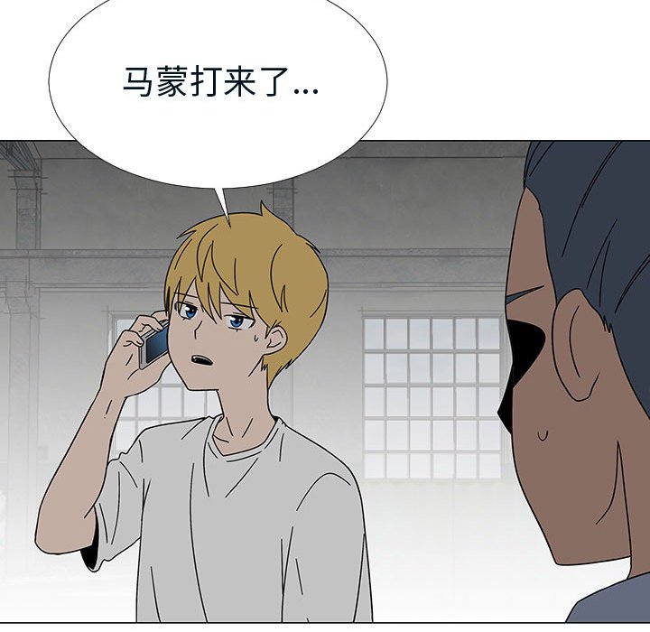 第76話 - 第45张