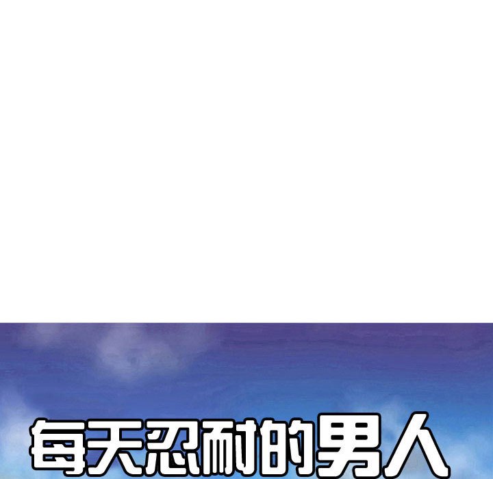 第76話 - 第46张