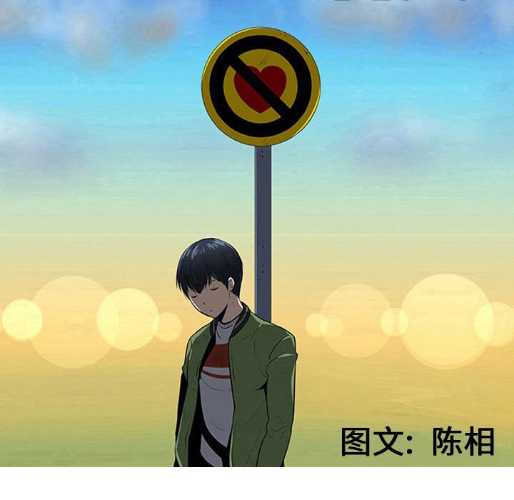 第76話 - 第47张