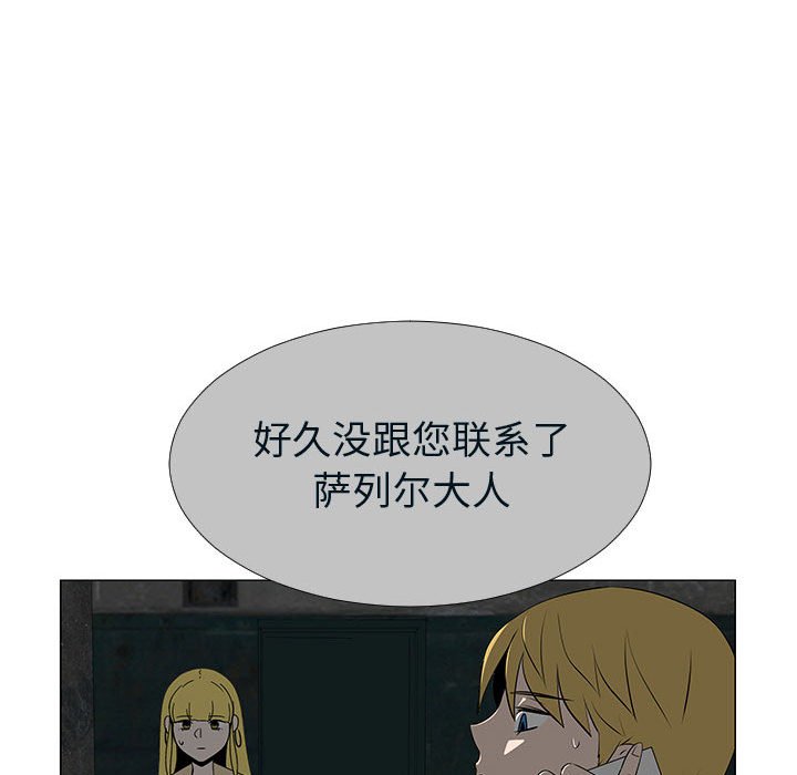第76話 - 第49张