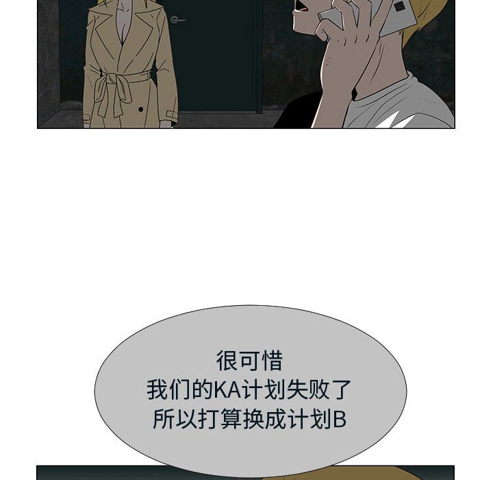 第76話 - 第50张