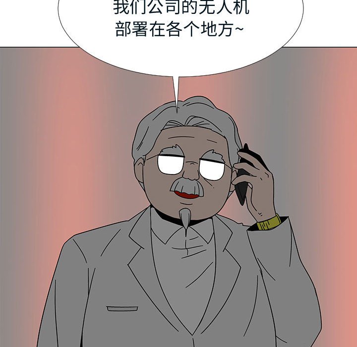 第76話 - 第52张