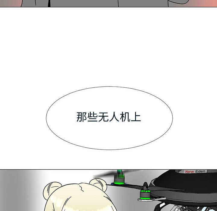 第76話 - 第53张