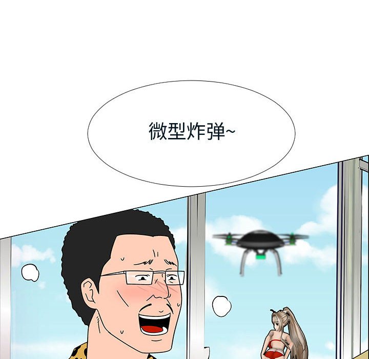 第76話 - 第56张