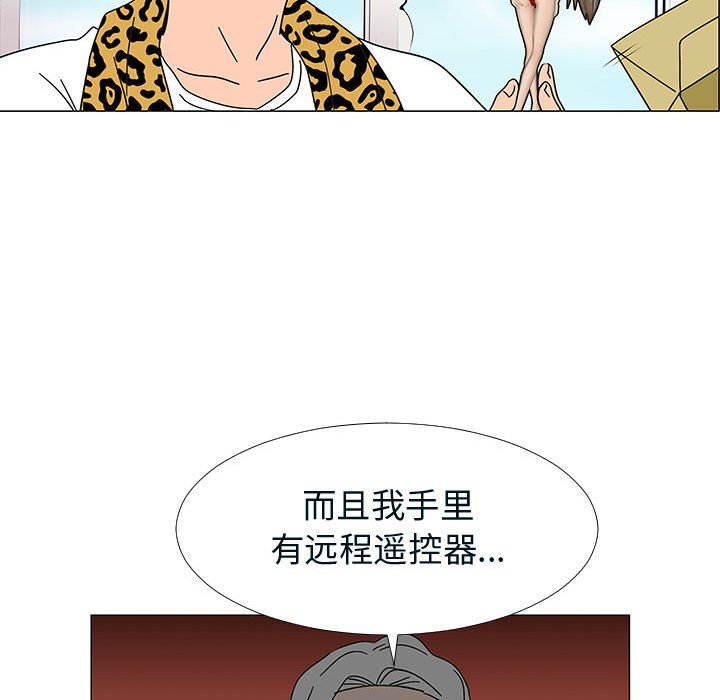 第76話 - 第57张