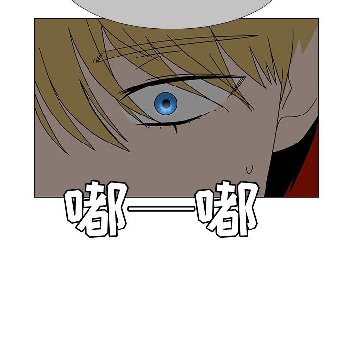 第76話 - 第64张