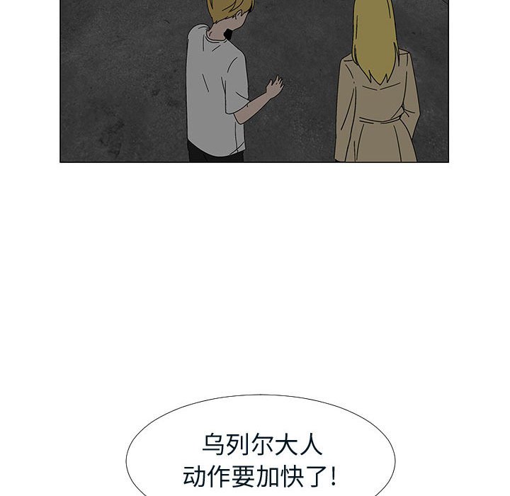 第76話 - 第67张
