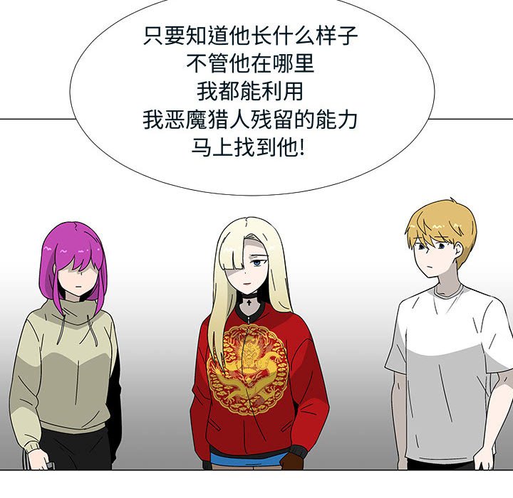 第76話 - 第72张