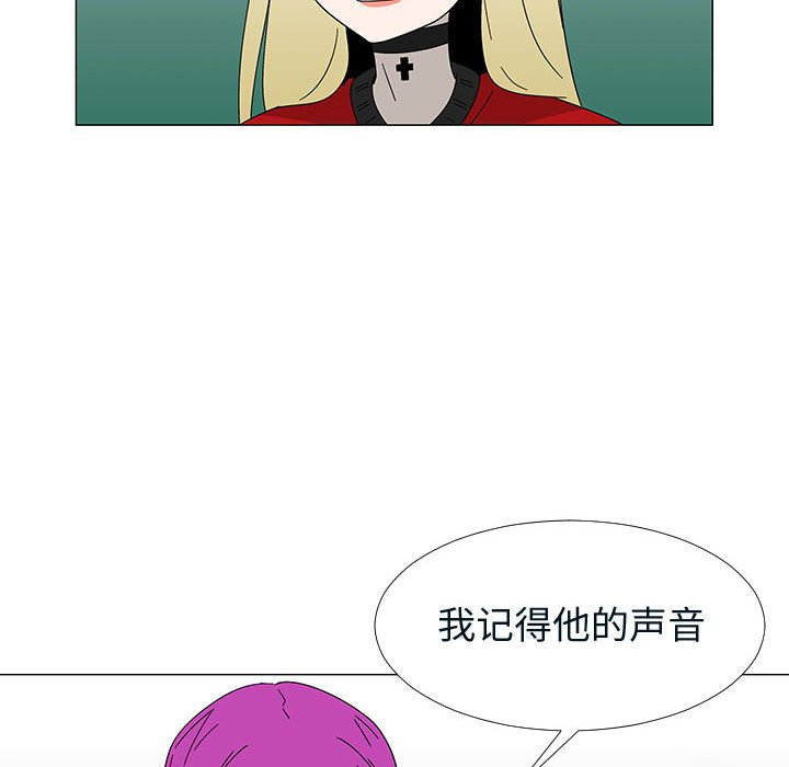 第76話 - 第74张