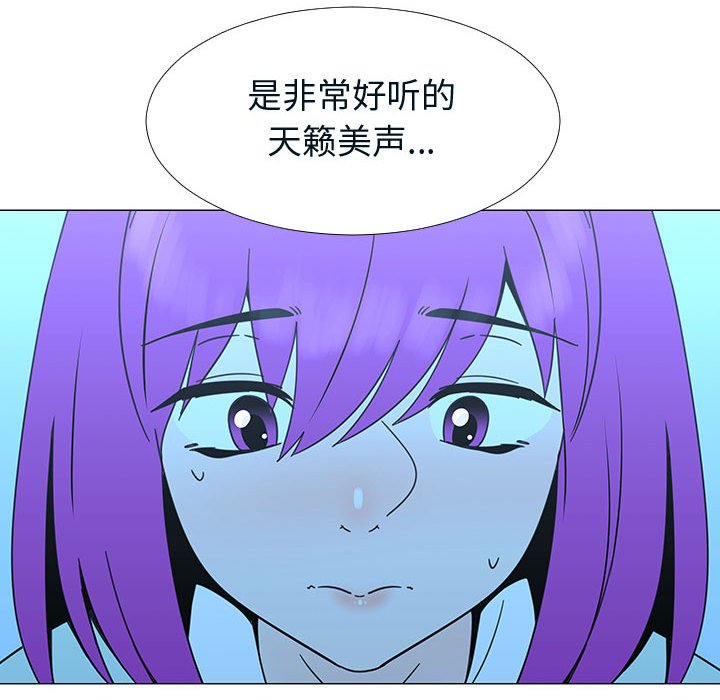 第76話 - 第76张
