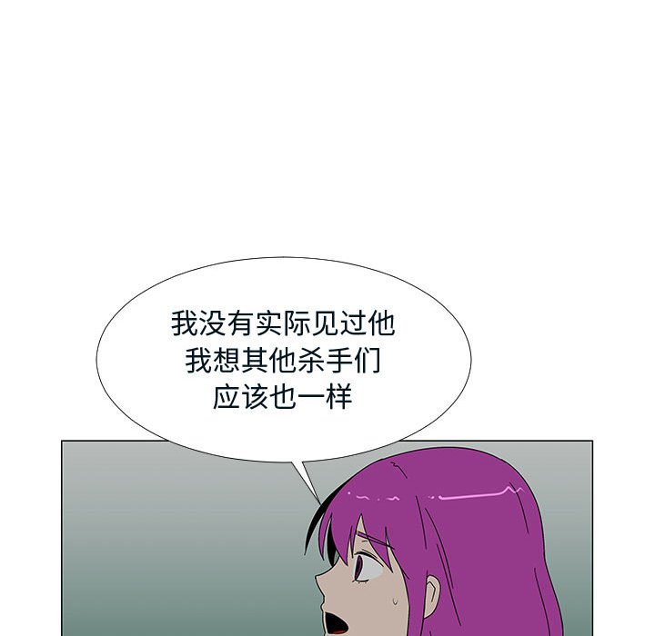 第76話 - 第77张