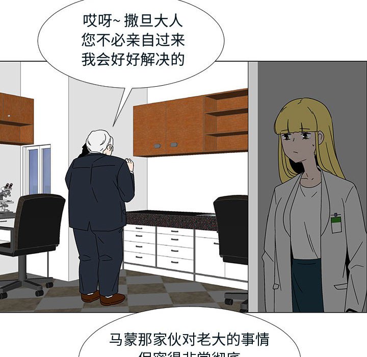 第76話 - 第80张