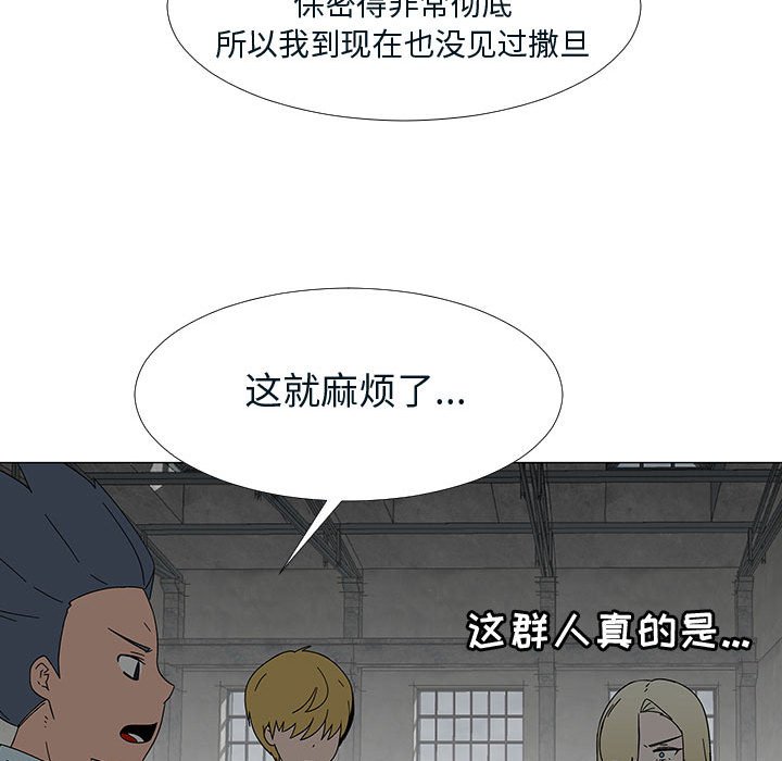 第76話 - 第81张
