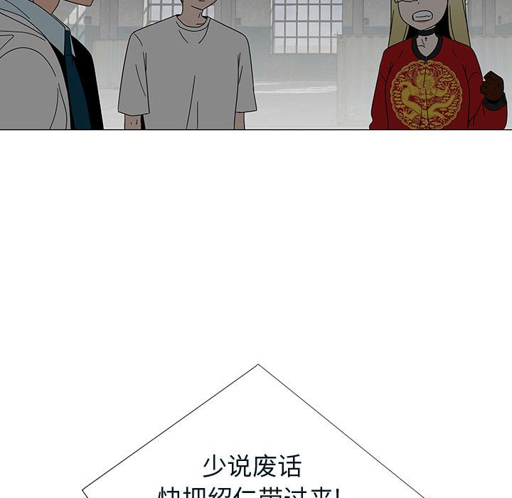 第76話 - 第82张