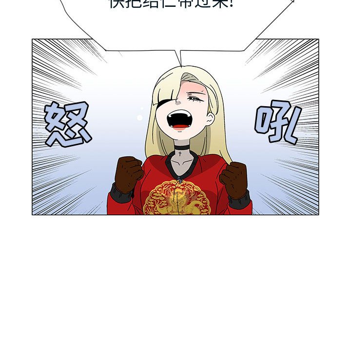第76話 - 第83张