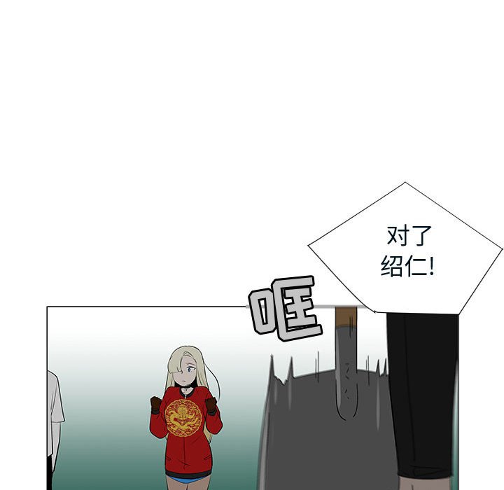 第76話 - 第84张