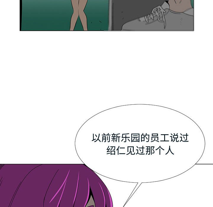 第76話 - 第85张