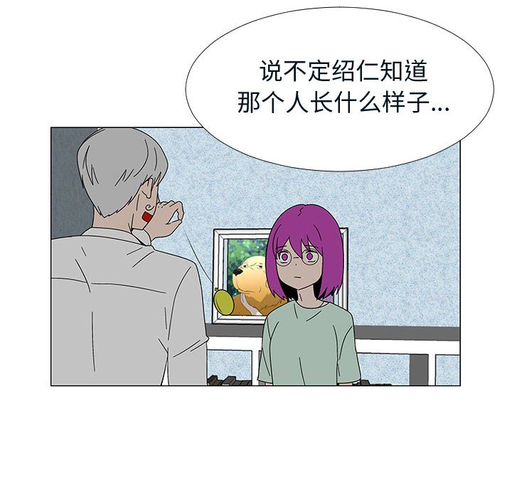 第76話 - 第87张
