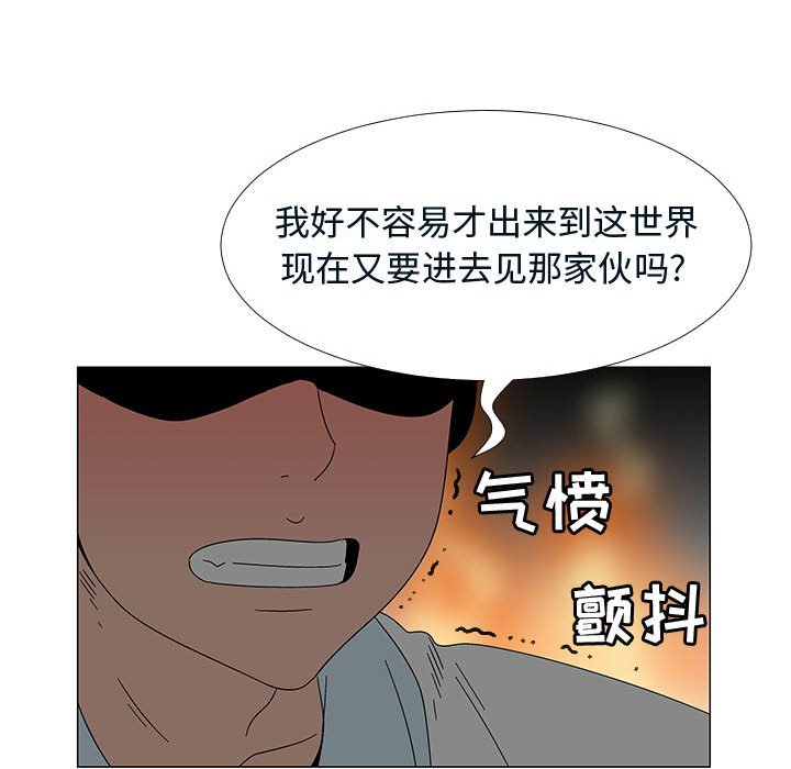 第76話 - 第88张