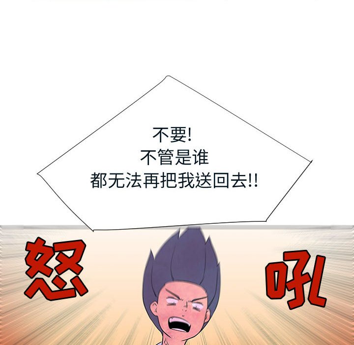 第76話 - 第89张