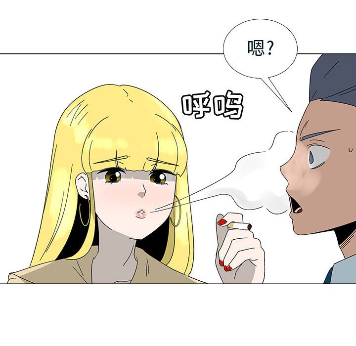 第76話 - 第91张