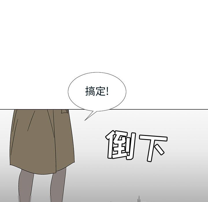 第76話 - 第92张