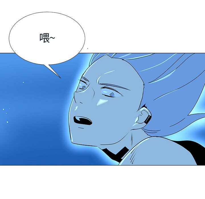 第76話 - 第96张