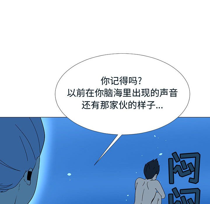 第76話 - 第97张