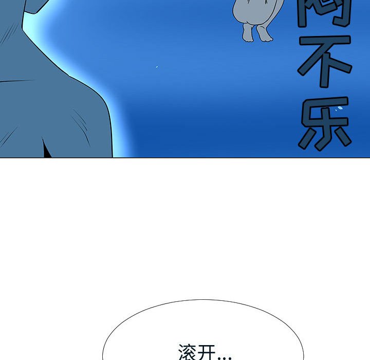 第76話 - 第98张