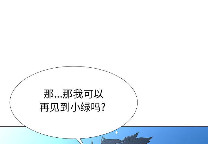 第77話 - 第0张