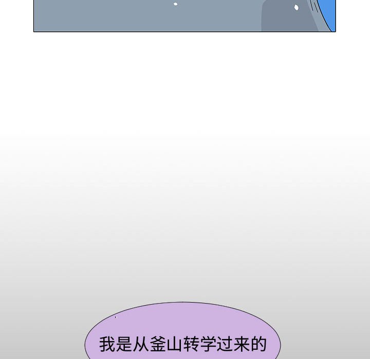 第77話 - 第100张